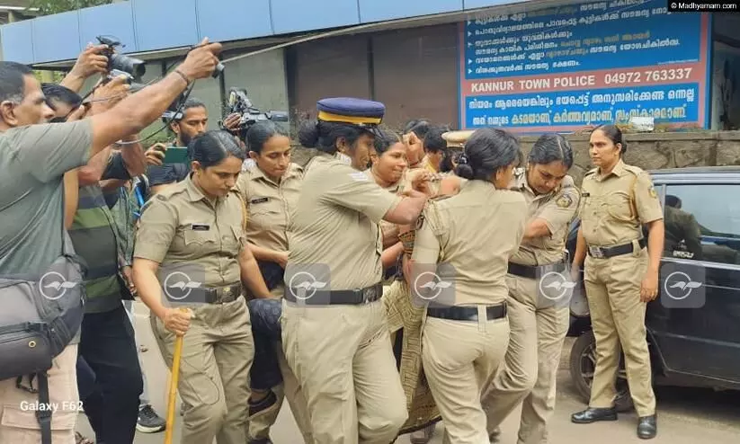പി.പി ദിവ്യക്കെതിരെ പ്രതിഷേധിച്ച യൂത്ത് കോൺഗ്രസ് വനിത പ്രവർത്തകർ അടക്കമുള്ളവരെ അറസ്റ്റ് ചെയ്തു നീക്കുന്നു പി.പി ദിവ്യക്കെതിരെ പ്രതിഷേധിച്ച യൂത്ത് കോൺഗ്രസ് വനിത പ്രവർത്തകർ അടക്കമുള്ളവരെ അറസ്റ്റ് ചെയ്തു നീക്കുന്നു