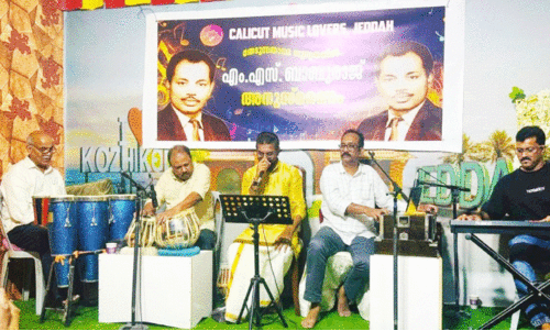Calicut Music Lovers