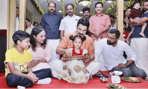 Gurudeva Social Society