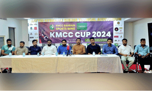 KMCC Cup