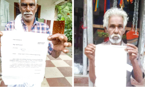 25 വർഷം മുമ്പ്​ സർക്കാർ രേഖ കൈമാറി; മാ​ങ്കു​ള​ത്തു​കാ​ർക്ക്​ ഭൂമി ഇപ്പോഴും ‘കൈരേഖ’