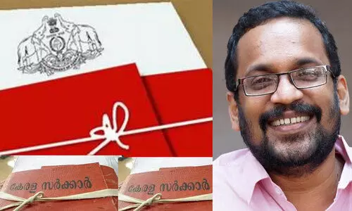 ഭൂപതിവ് വാർഷിക വരുമാന പരിധി: തീരുമാനം ഉടനെന്ന് മന്ത്രി കെ. രാജൻ