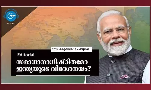 സമാധാനാധിഷ്ഠിതമോ ഇന്ത്യയുടെ വിദേശനയം?