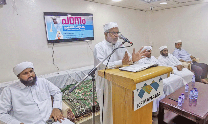 ICF Unit Conferences ICF Unit Conferences