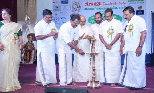 Arang Samskarikavedi