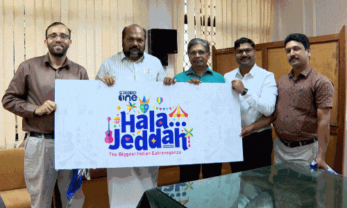Hala Jeddah logo was released