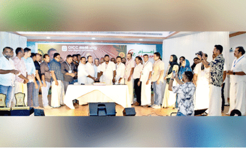 OIC Al Ahsa Committee