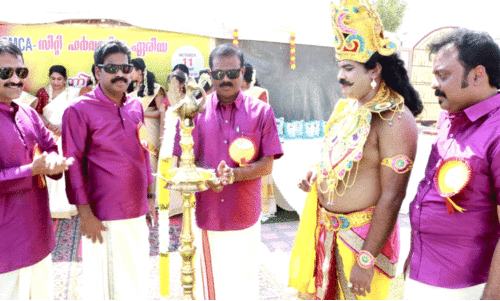 Zero Malabar Culture  Association