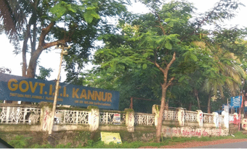 Government ITI Kannur