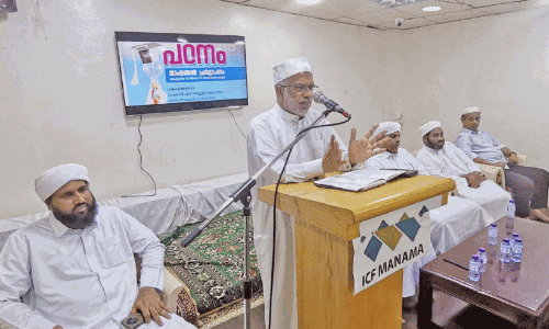 ICF Unit Conferences