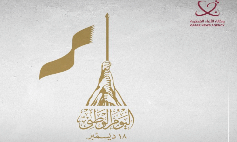 Darb al-Saee al-Meez Darb al-Saee al-Meez