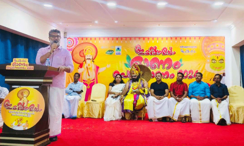 Idapalayam  Bahrain Chapter