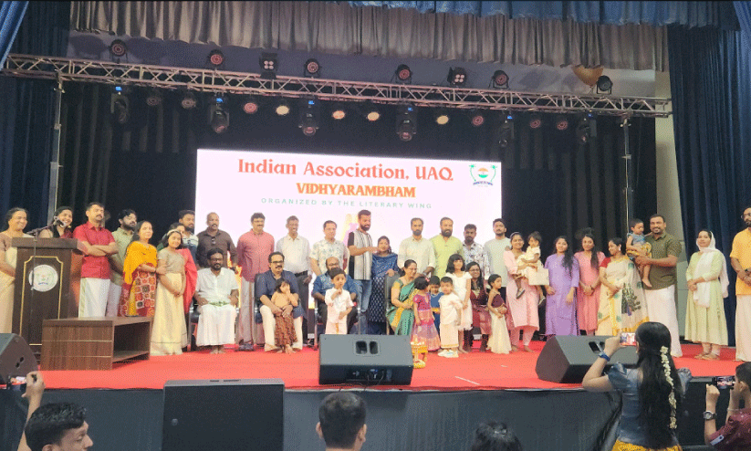 Umm Al Quwain Umm Al Quwain