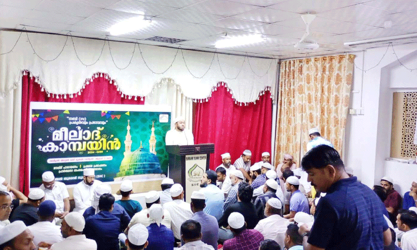 Meelad Campaign, Meelad Campaign,