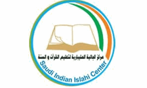 Saudi Indian Islahi Centre