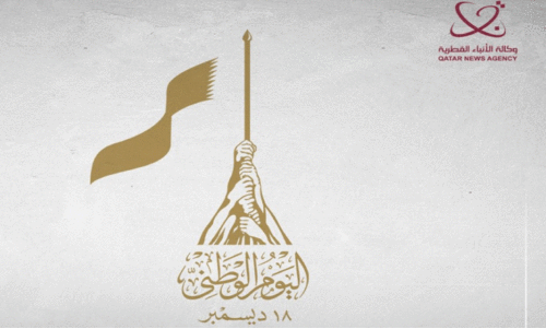 Darb al-Saee al-Meez