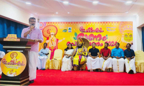 Idapalayam  Bahrain Chapter