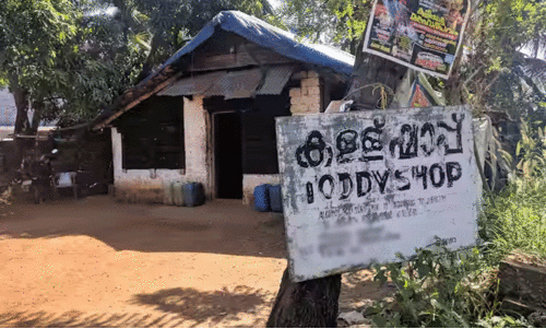 കള്ള്​ ഷാപ്പുകളെത്ര​? അറിയില്ലെന്ന്​ സർക്കാർ