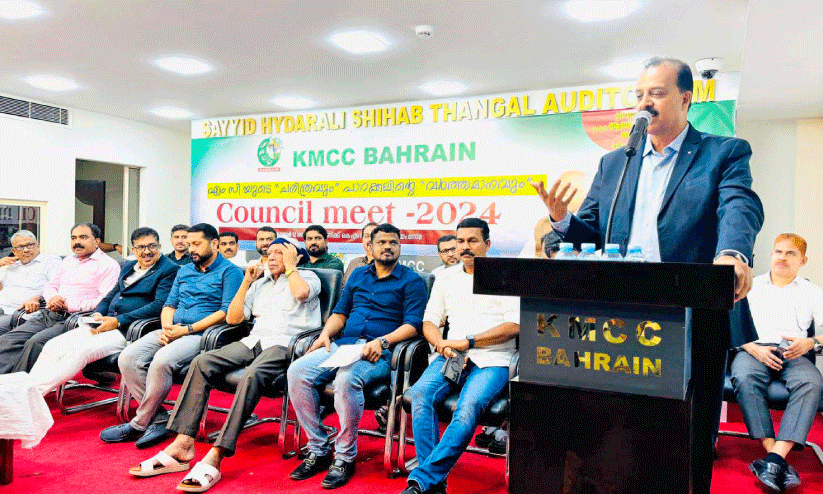 kmcc bahrain kmcc bahrain