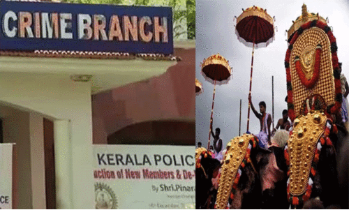 പൂരംകലക്കൽ: ക്രൈംബ്രാഞ്ച്​ അന്വേഷണ സംഘമായി