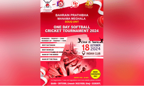 സോ​ഫ്റ്റ് ബാ​ൾ ക്രി​ക്ക​റ്റ് ടൂ​ർ​ണ​മെ​ന്റ് ഇ​ന്ന്