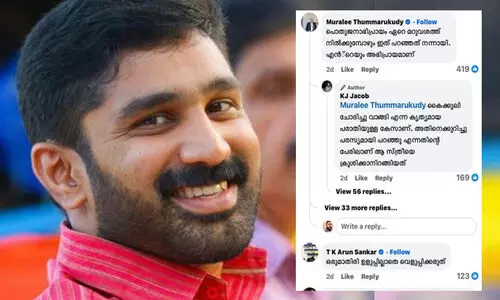 ‘പാവം ദിവ്യയെ ക്രൂശിച്ച സി.പി.എം കണ്ണൂർ, പത്തനംതിട്ട ജില്ലാ കമ്മിറ്റികളോട് കാറൽ മാർക്സ്‌ മുത്തപ്പൻ ചോദിക്കും’ -വി.ടി. ബൽറാം