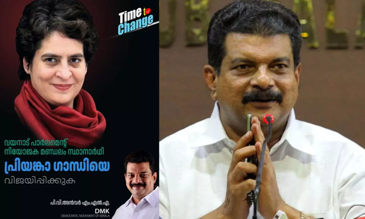 പ്രിയങ്ക ഗാന്ധിക്ക് വേണ്ടി പ്രചാരണം ആരംഭിച്ച് പി.വി അൻവർ എം.എൽ.എ