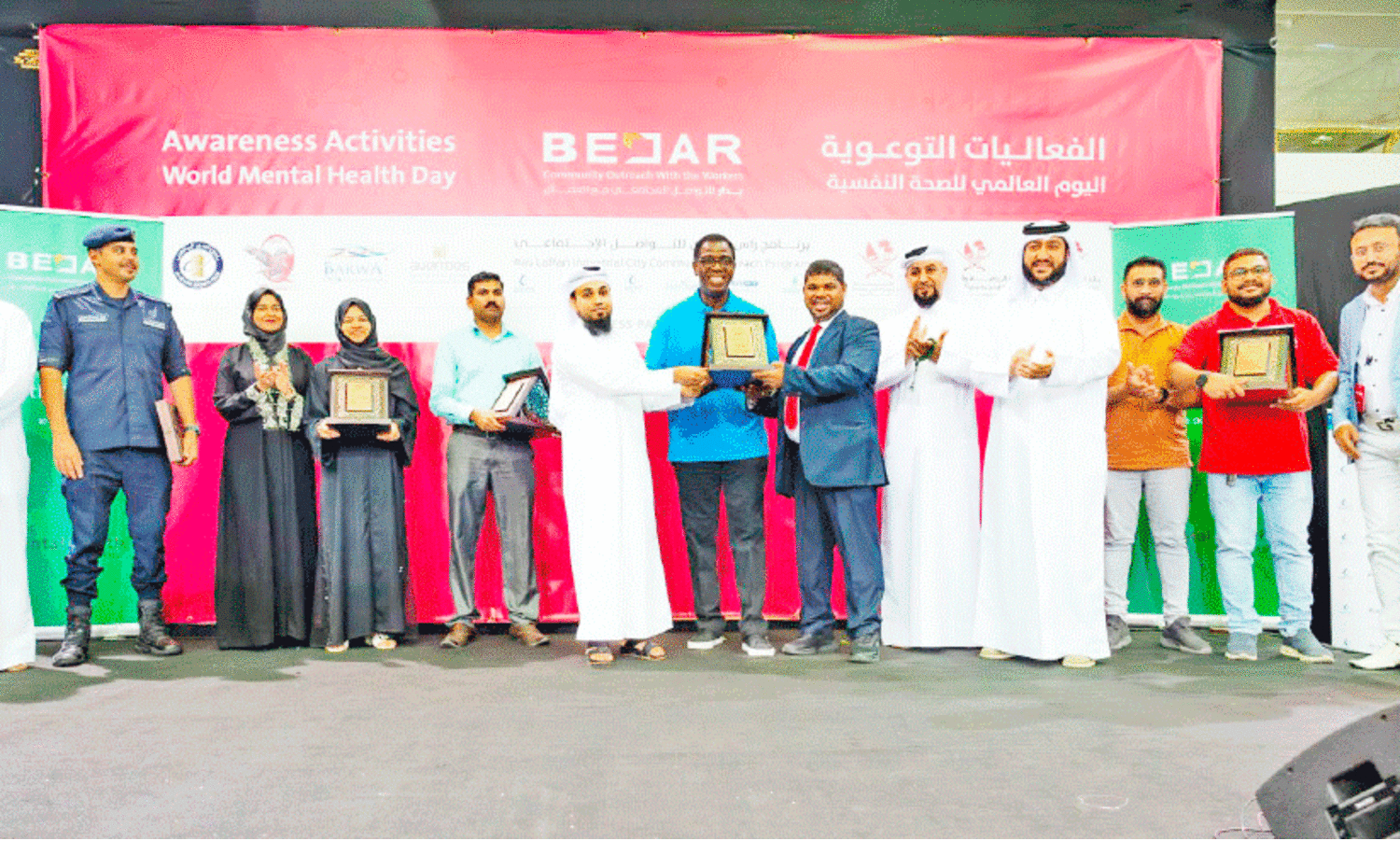 mental health programme