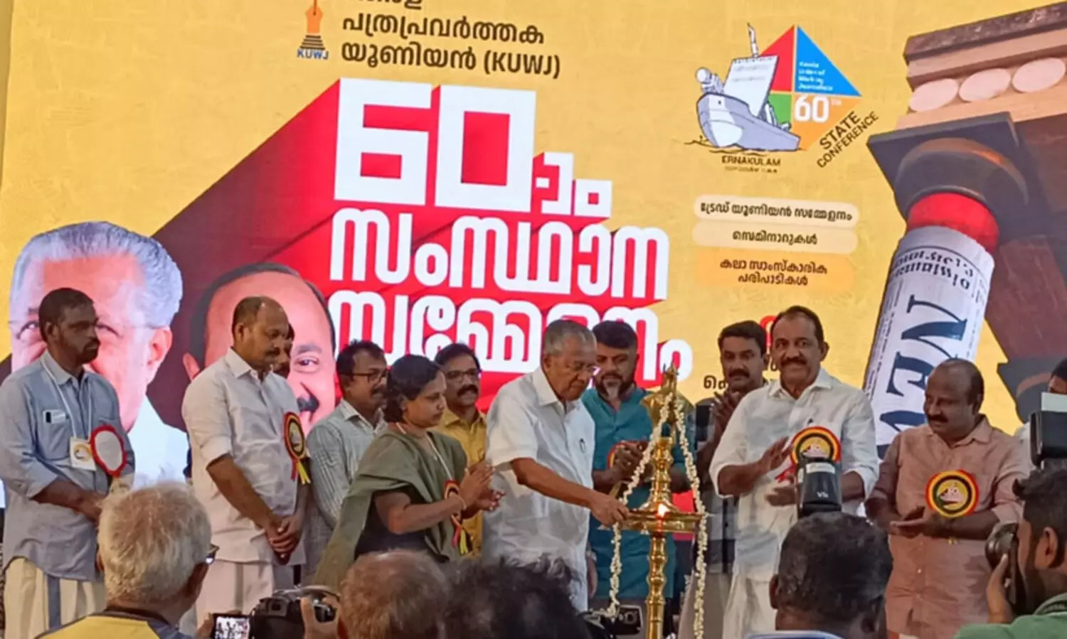 ജനാധിപത്യത്തെ സംരക്ഷിക്കാന്‍ മാധ്യമങ്ങള്‍ക്ക് കഴിയണം-മുഖ്യമന്ത്രി