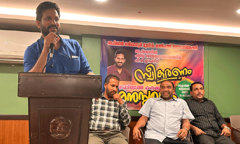 അനുസ്മരണം അനുസ്മരണം