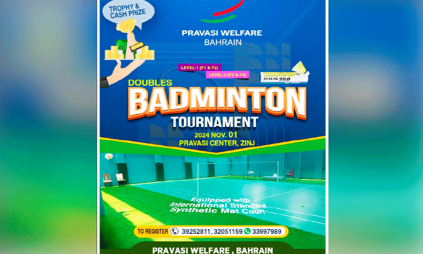 badminton tournament badminton tournament