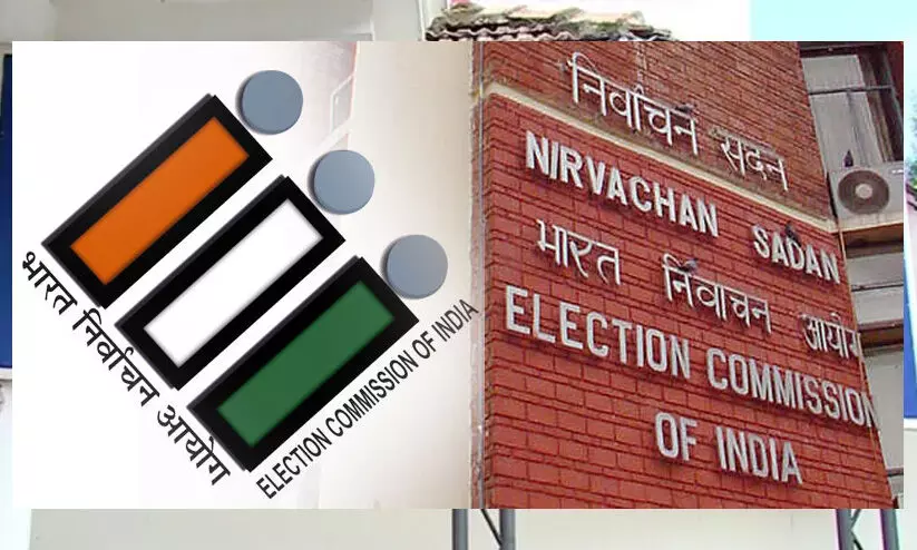 തദ്ദേശവാർഡ് വിഭജനം: കരട് റിപ്പോർട്ട് നവംബർ 16ന്