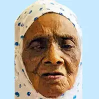 ബി​യ്യാ​ത്തു ഹ​ജ്ജു​മ്മ