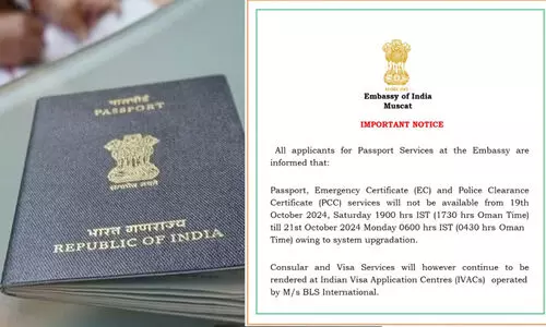 മസ്കത്ത് ഇന്ത്യൻ എംബസിയിൽ പാസ്​പോർട്ട് സേവനം തടസ്സപ്പെടും