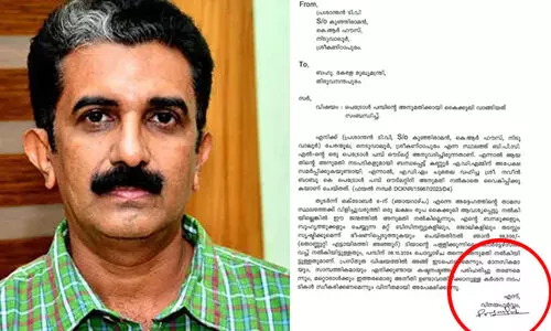 നവീൻ ബാബുവിനെതിരായ പരാതി വ്യാജമെന്ന് സംശയം; പ്രശാന്തന്റെ ഒപ്പിൽ വൈരുദ്ധ്യം