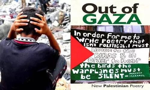 ഗസ്സയില്‍നിന്ന്