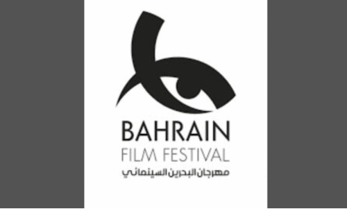 bahrain film festival
