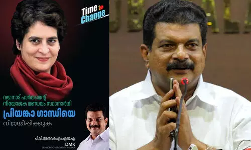 പ്രിയങ്ക ഗാന്ധിക്ക് വേണ്ടി പ്രചാരണം ആരംഭിച്ച് പി.വി അൻവർ എം.എൽ.എ