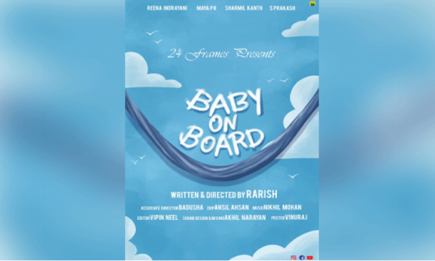 മനസ്സിനെ മനസ്സിലാക്കാം