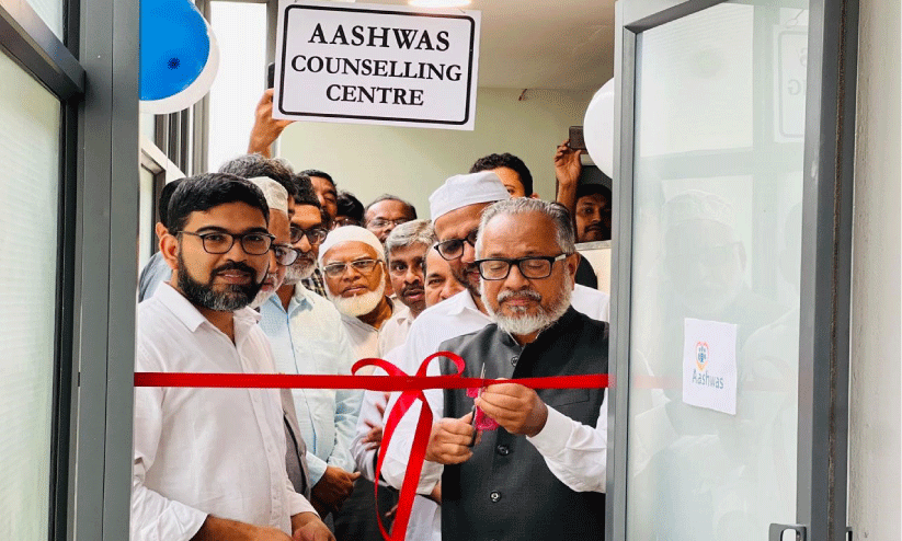 inauguration of conselling center