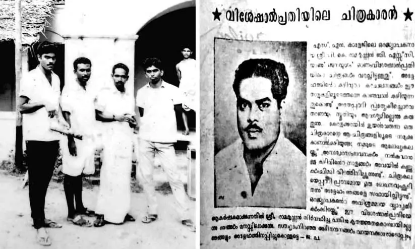 ആർട്ടിസ്റ്റ് ഗോപാലൻ സുഹൃത്തുക്കൾക്കൊപ്പം,ആർട്ടിസ്റ്റ് രാമകൃഷ്ണനെക്കുറിച്ച് ‘ജനയുഗ’ത്തിൽ വന്ന കുറിപ്പ് ആർട്ടിസ്റ്റ് ഗോപാലൻ സുഹൃത്തുക്കൾക്കൊപ്പം,ആർട്ടിസ്റ്റ് രാമകൃഷ്ണനെക്കുറിച്ച് ‘ജനയുഗ’ത്തിൽ വന്ന കുറിപ്പ്