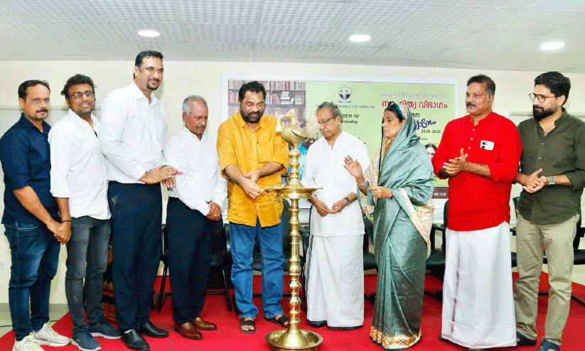 inauguration inauguration