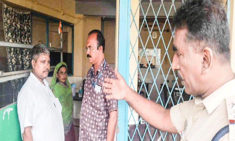 Inspection Inspection