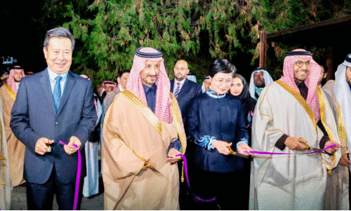 inauguration inauguration