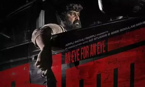 Joju George Movie Pani  Released On october 24