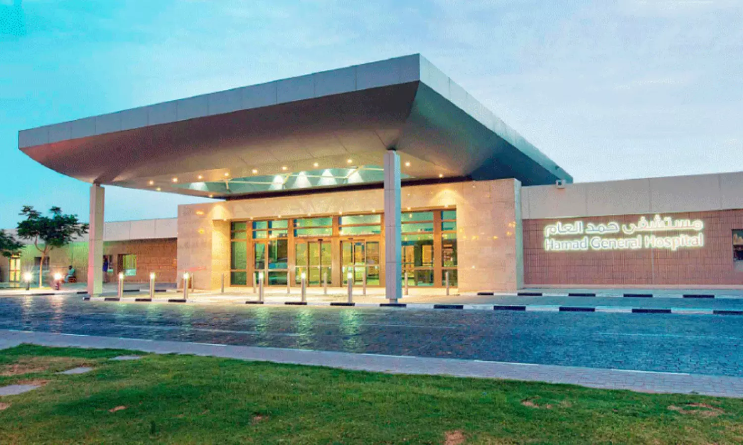 ഹ​മ​ദ് ജ​ന​റ​ൽ ആ​ശു​പ​ത്രി