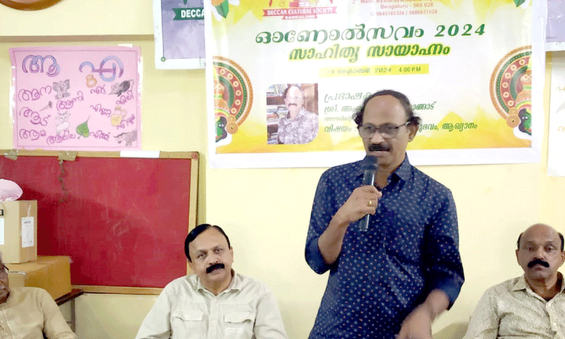 Ambikasuthan Mangat Ambikasuthan Mangat