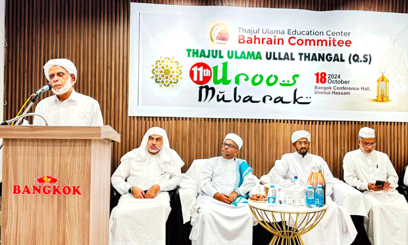 താജുൽ ഉലമ അനുസ്മരണം താജുൽ ഉലമ അനുസ്മരണം