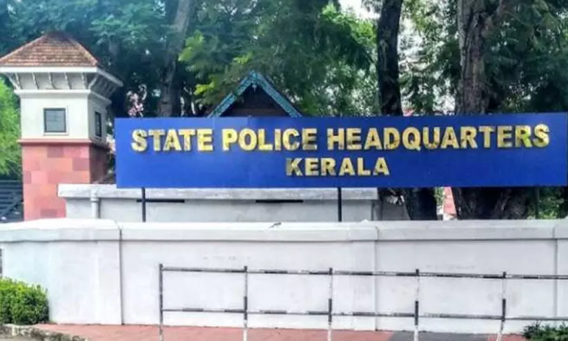 വീരചരമം പ്രാപിച്ച പൊലീസുദ്യോഗസ്ഥര്ക്ക് ആദരാഞ്ജലി അർപ്പിച്ചു വീരചരമം പ്രാപിച്ച പൊലീസുദ്യോഗസ്ഥര്ക്ക് ആദരാഞ്ജലി അർപ്പിച്ചു