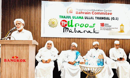 താ​ജു​ൽ ഉ​ല​മ അ​നു​സ്മ​ര​ണം